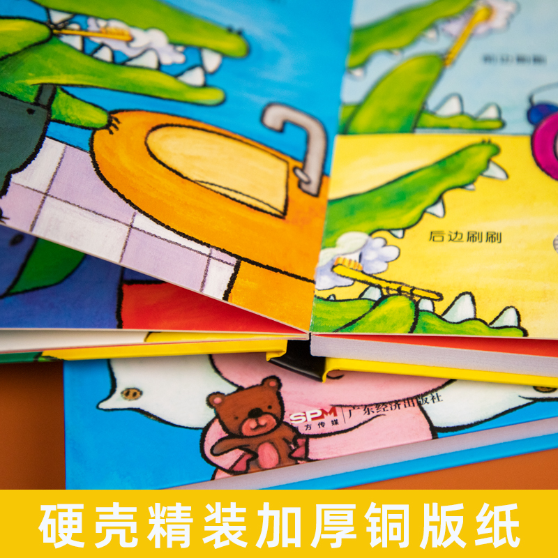 [单本]宝宝行为习惯有声书-我可以自己刷牙 [正版]宝宝行为习惯养成有声书点读发声书会说话的早教有声书0-3-6岁幼儿启高清大图