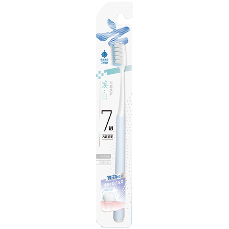 云南白药金口健竹炭清新成人软毛牙刷深层清洁 清新口气 焕白 1支