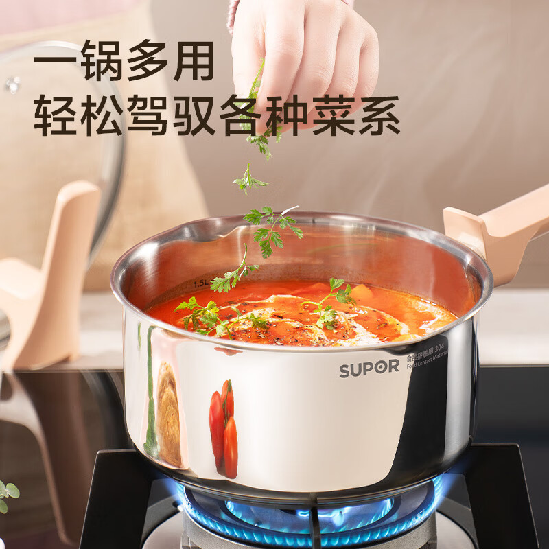 苏泊尔(SUPOR)巧立不锈钢复底奶锅奶锅宝宝辅食锅婴儿专用304不锈钢无涂层小汤锅不粘蒸煮面 ET16JAS01