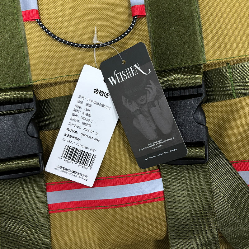 围盛 户外双肩包登山包 130L 个高清大图