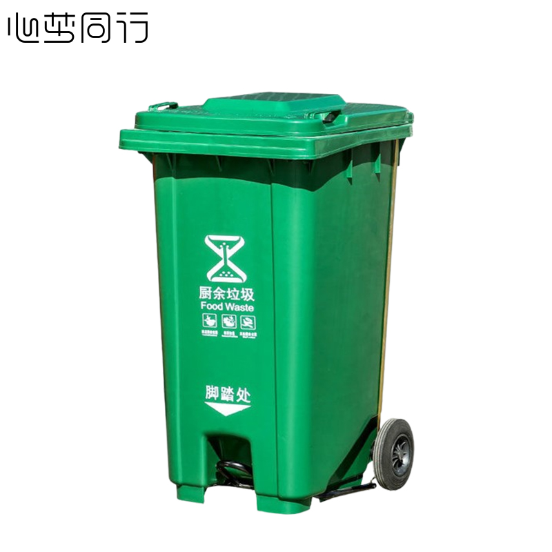 锦创天诚 大号加厚垃圾桶带脚踏废物塑料桶 240L/个高清大图