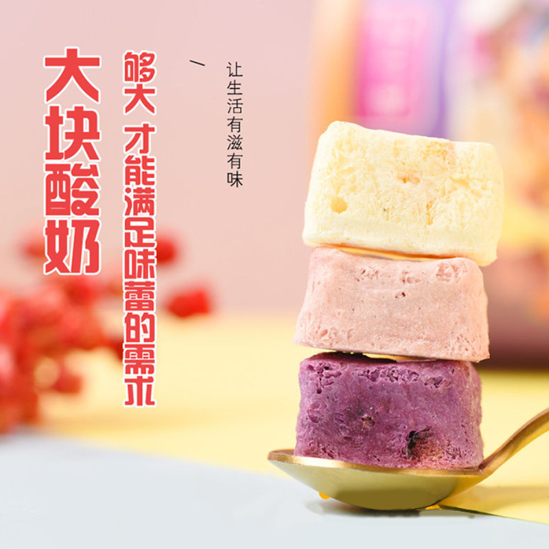青源堂牌 酸奶果粒燕麦片 混合水果坚果 早餐冲饮营养代餐早餐水果麦片500g*2袋
