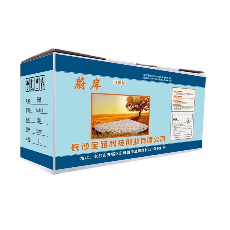 蔚岸加厚塑料水桶 手提圆桶 洗衣桶22L/个