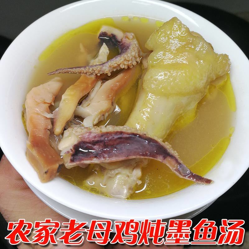 淡水墨鱼干货墨鱼仔批发大号中号特价煲汤目鱼干海产品海鲜干货 淡干500g(约10个)
