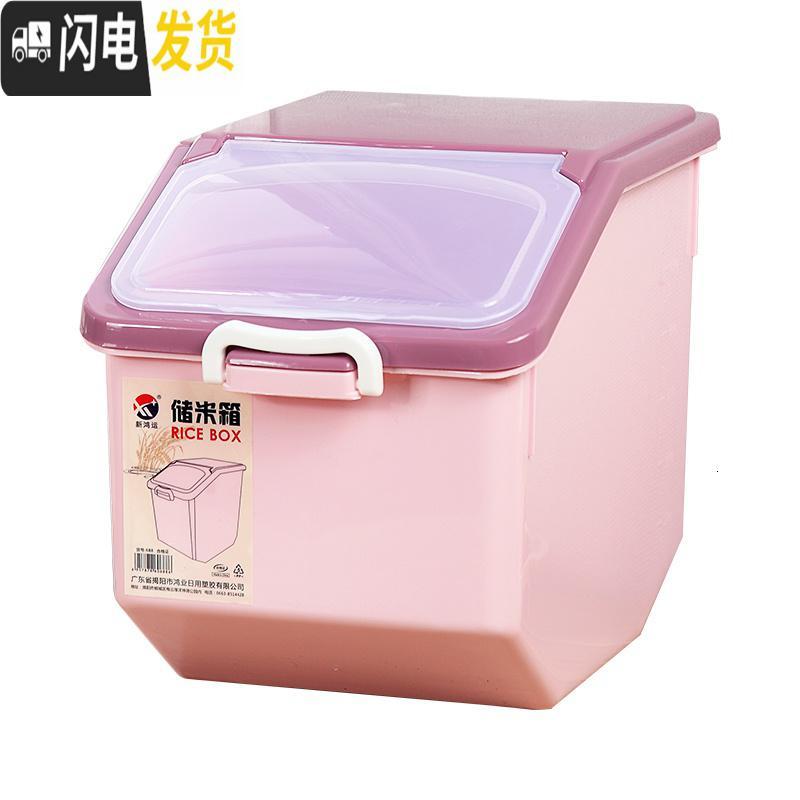 三维工匠50斤米桶30斤密封20斤收纳箱厨房用品面缸米桶面桶组合 家用 套装收纳桶