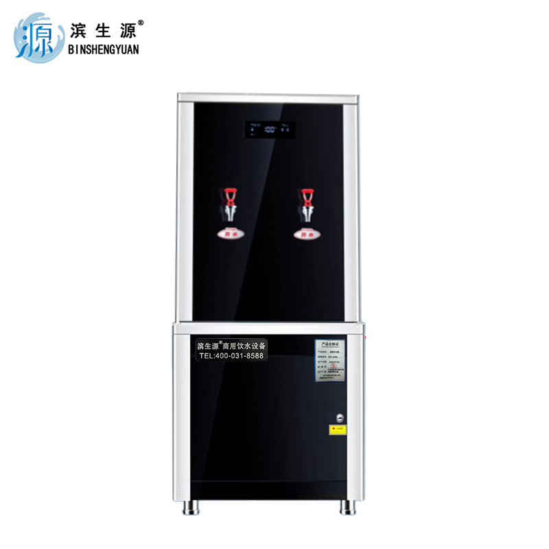滨生源商用步进式开水器每小时40升热水底座一体机五级过滤BSY-30BK(台)