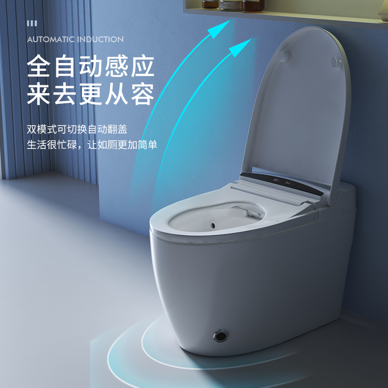 桔子卫生间AI智能坐便器922全自动一体式坐便器陶瓷电动家用加热自动冲水