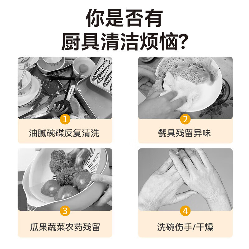 奇强 柠檬鲜活 洗洁精 1kg BJDT高清大图
