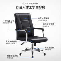 卓澳(ZHUOAO)电脑办公椅会议皮椅家用时尚休闲转椅-Z6