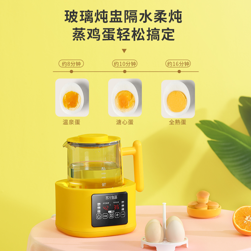 苏宁宜品婴儿恒温调奶器智能保温冲奶温奶泡奶暖奶家用热奶电水壶热水神器恒温水壶/白色升级款1.2L高清大图