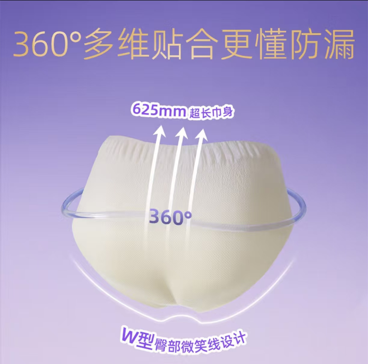 七度空间(SPACE 7)天山绒棉萌睡裤L码3片装高清大图
