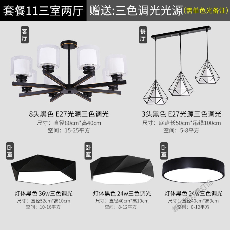 苏宁放心购 北欧灯具套餐套装组合现代简约创意个性风格客厅餐厅分子魔豆吊灯