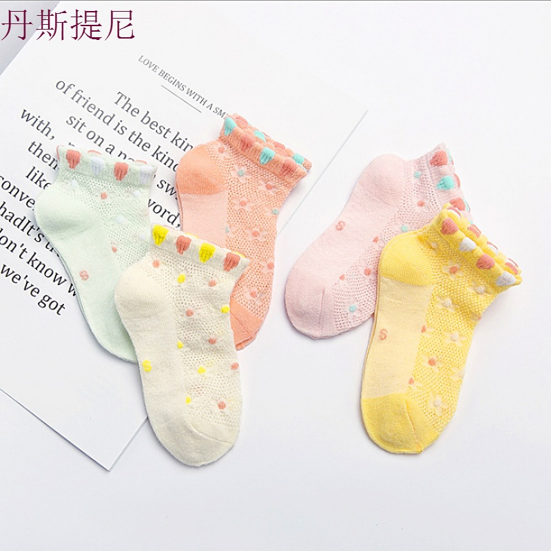 儿童袜子女童男童春夏网眼薄款船袜1-3-5-7-9纯棉男女孩宝宝短袜