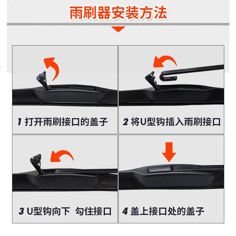五菱之光宏光S荣光630宝骏730560雨刮器雨刷器胶条原装三段式无骨雨刷片