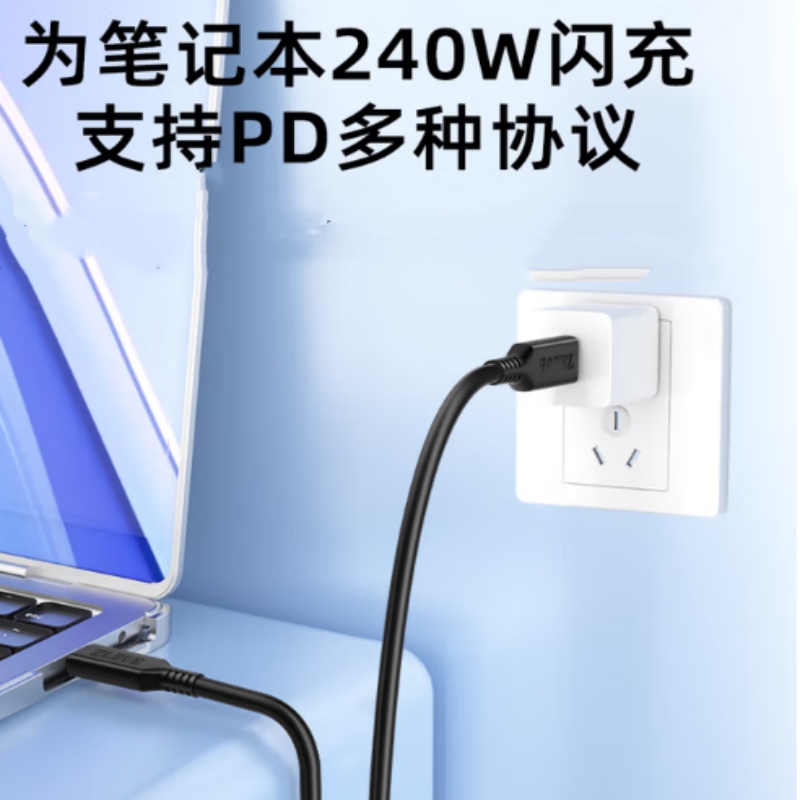 ZHIJI USB4全功能type-c数据线 40G+8K+240W F108C 1米 货期2周高清大图