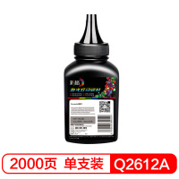 彩格适用HP12a碳粉 惠普m1005 hp1020 1010 1018 q2612a CRG303佳能LBP2900 【2000页】加黑型碳粉/1瓶装