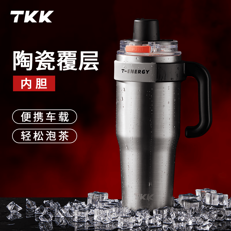 TKK大容量保温杯男士款夏季车载保冷冰霸杯子陶瓷内胆水杯巨无霸茶杯