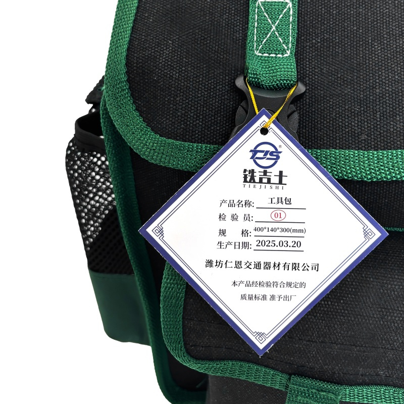 铁吉士 五金工具包帆布加大加厚单肩包 400*140*300(mm) 单位:个