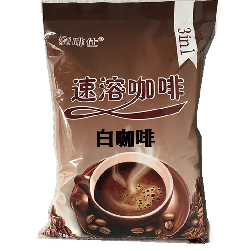 2袋白咖啡咖啡粉1000克大袋装三合一原味咖啡奶茶店咖啡机自助原料