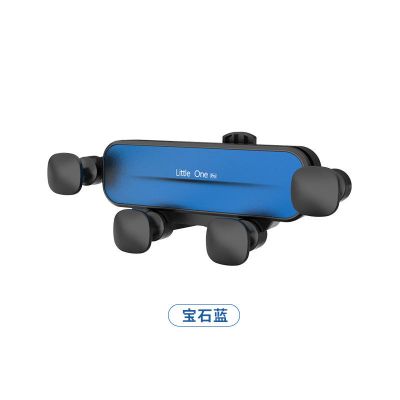车载导航手机重力支架Little one创意汽车出风口通用隐形网红同款 [升级款]宝石蓝