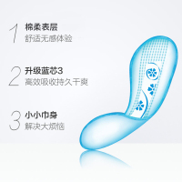 ABC丝薄棉柔护垫普通流量型163mm22片*5包