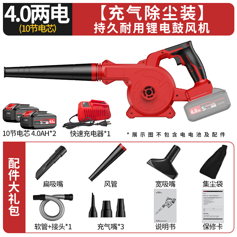 酷迪熊(kudixiong) 鼓风机【数显款】锂电鼓风机4.0两电+充气除尘装