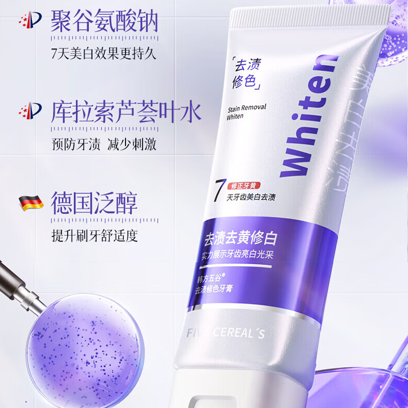 韩方五谷口腔护理牙膏净澈型草本配方清新口气护龈修护温和洁净