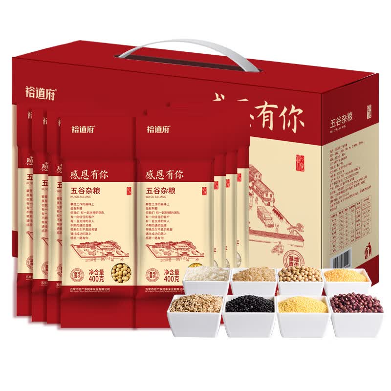 裕道府 杂粮礼盒送礼五谷粗粮组合 感恩有你礼盒 3.2kg*1盒高清大图