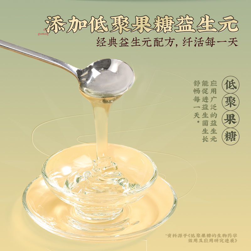 [买1送1]老金磨方 桂花藕粉黑芝麻丸126g