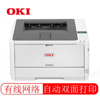 OKI B432dn A4幅面黑白激光打印机