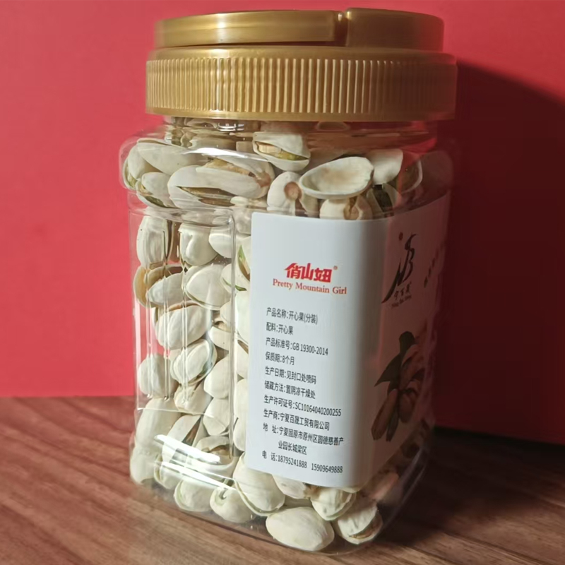 宁百晟开心果(分装)290g/罐高清大图