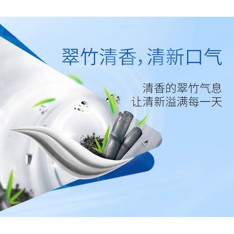 芳美达 DARLIE好来(原黑人)牙膏超白竹炭深洁翠竹香型 清新口气 190G 一支装高清大图