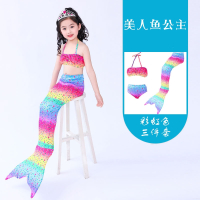 女童美人鱼服装游泳衣公主裙子儿童美人鱼尾巴泳装衣服女生夏宝宝