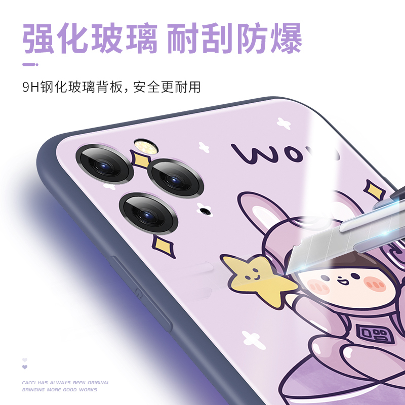 圆圆君幻色星球iphone11苹果12手机壳x液态8plus玻璃