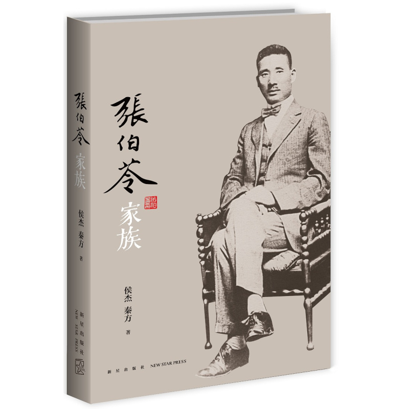 作序珍贵历史照片和书信收录书中国现代教育历史传记文学书籍>800_800