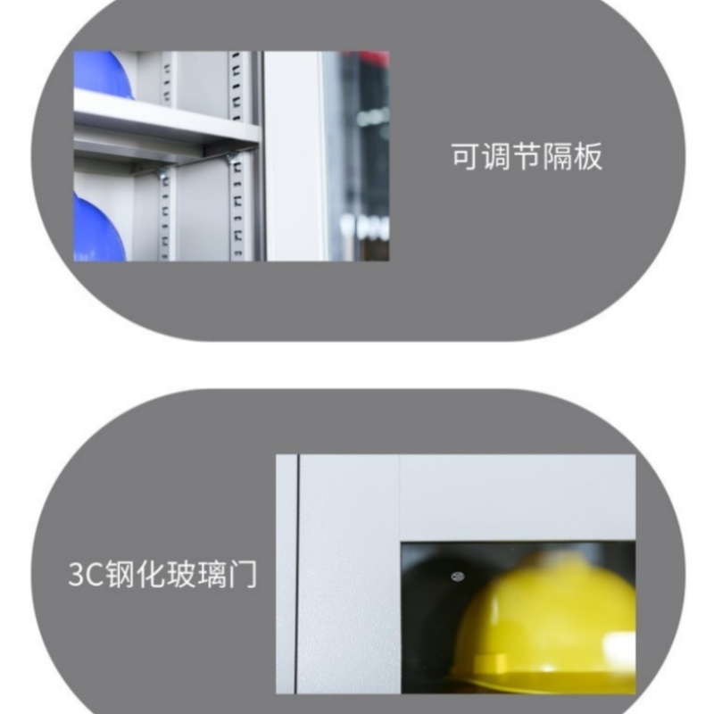 赛颐盛不锈钢安全帽柜1200*400*1800mm台高清大图