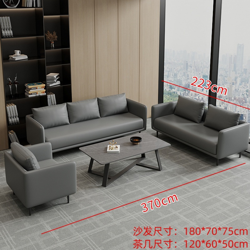 悦兴诚休闲沙发180*70*75cm(1+2+3+茶几)套