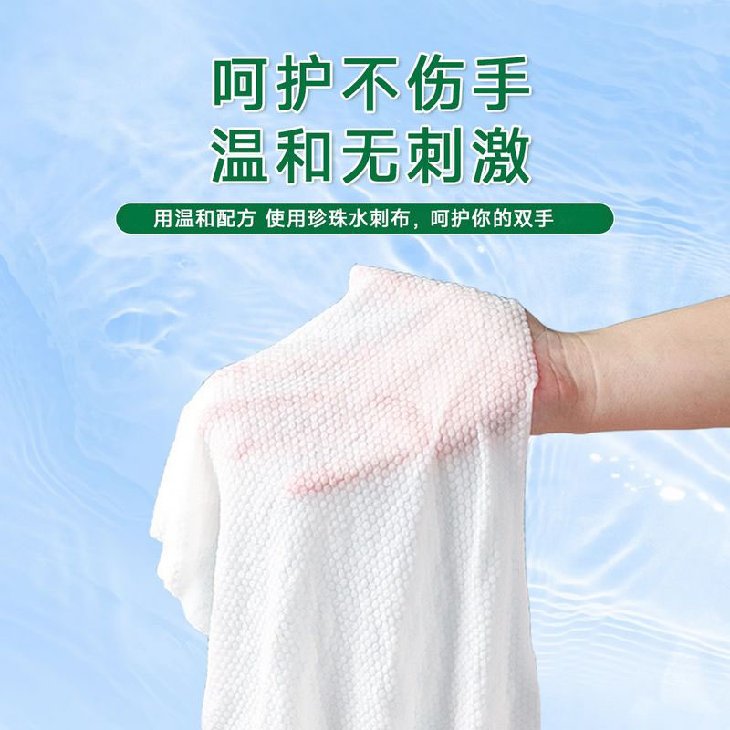 海氏海诺 80抽家用厨房卫生清洁去油污不伤手无纺布清洁湿巾家庭装厨房清洁湿巾高清大图