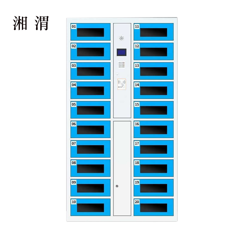 湘渭平板电脑存放柜手机电脑寄存电子存包柜智能刷卡多门柜20门电脑存放柜(刷卡型)高清大图