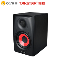 得胜 TAKSTAR MT5有源监听音箱 专业录音监听鉴赏音响 精准原声还原设计(单只价格,建议配对购买)