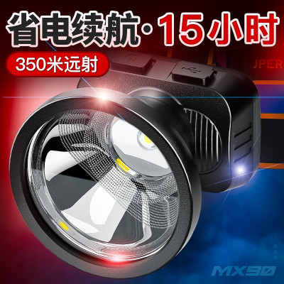 神火(supfire)MX90 强光头灯led充电高亮防水头戴式电筒高续航户外钓鱼灯 1个 单位:个