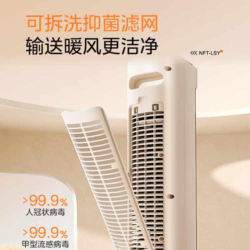 美的(Midea)取暖器家用电暖气节能省电PTC陶瓷速热电热风机双轴流散热 NFT-LSY高清大图