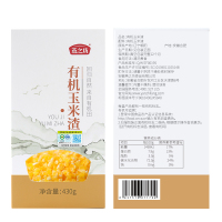 燕之坊有机小玉米渣玉米粥原料东北早餐玉米碎玉米糁营养粗粮五谷杂粮430g