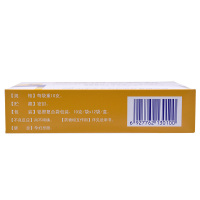 1盒装]步长健胃消炎颗粒10g*12袋/盒健脾和胃慢性胃炎