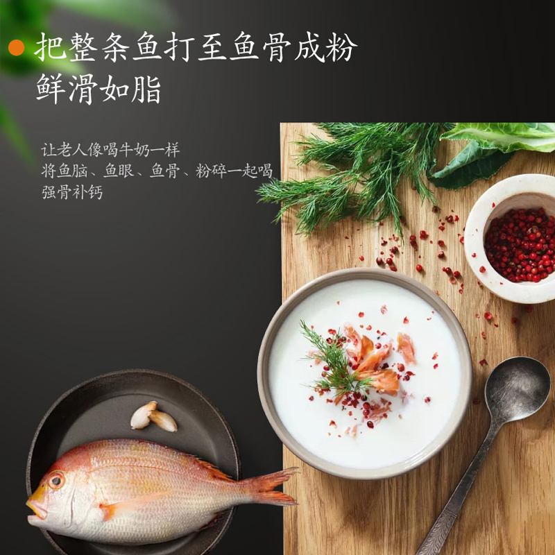 苏泊尔(SUPOR)破壁料理机SP968 1.75L家用加热多功能精轻音降噪榨汁豆浆辅食机全钢机身预约搅拌机