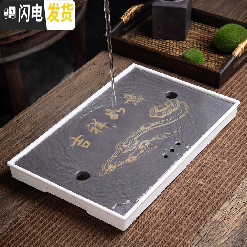 三维工匠变色茶盘干泡台家用客厅茶海功夫茶具托盘简约仿乌金石制密按底盘 变色-马到成功黑底37*24