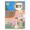 如图 人教版一年级上册数学书课本小学1年级数学书教材人民教育出版社