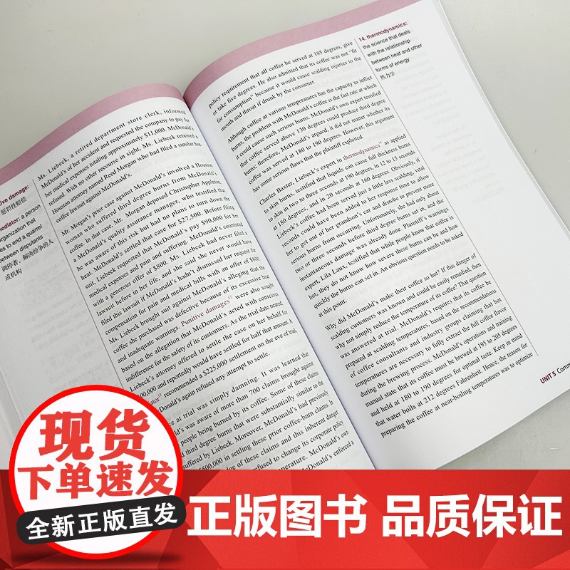 正版 高级商务英语教材 高级综合商务英语1一第二版 扫码数字课程 叶兴国 彭青龙编 外语教学与研究出版社97875213高清大图