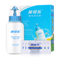 鼻可乐洗鼻器成人鼻炎鼻腔冲洗器清洗鼻壶 医用洗鼻壶洗鼻剂鼻炎鼻窦清洗套装(含30包洗鼻剂)