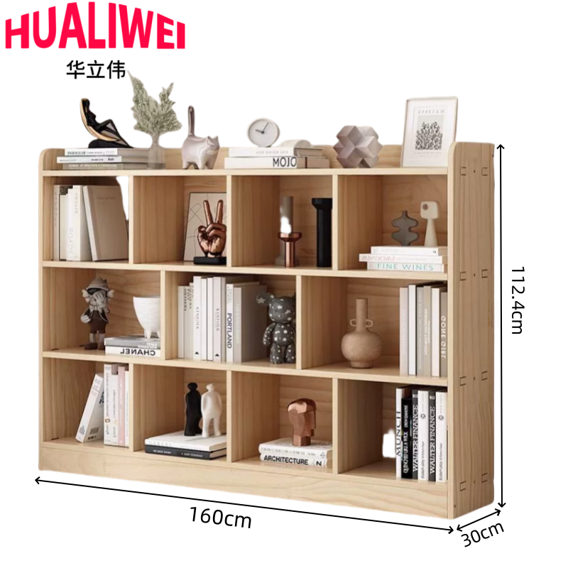 华立伟 书架160cm个